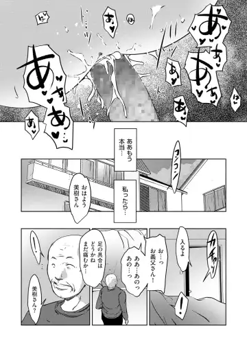 comic KURiBERON DUMA 2020-05 Vol. 20 Fhentai - Page 203