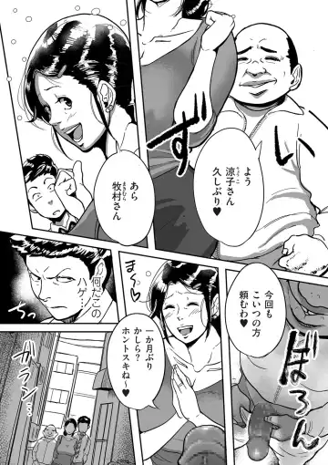 comic KURiBERON DUMA 2020-05 Vol. 20 Fhentai - Page 212