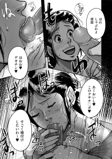 comic KURiBERON DUMA 2020-05 Vol. 20 Fhentai - Page 215
