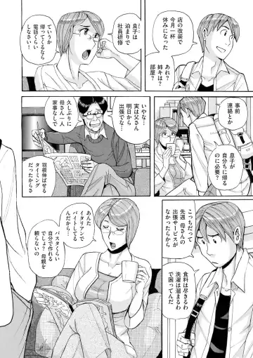 comic KURiBERON DUMA 2020-05 Vol. 20 Fhentai - Page 22
