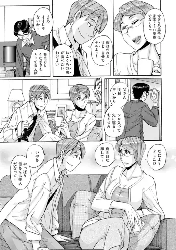 comic KURiBERON DUMA 2020-05 Vol. 20 Fhentai - Page 23