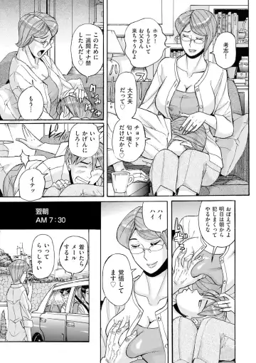 comic KURiBERON DUMA 2020-05 Vol. 20 Fhentai - Page 25