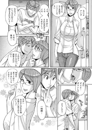 comic KURiBERON DUMA 2020-05 Vol. 20 Fhentai - Page 26