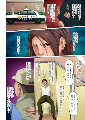 comic KURiBERON DUMA 2020-05 Vol. 20 Fhentai - Page 4