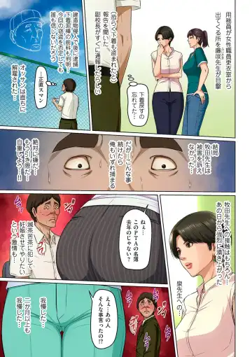 comic KURiBERON DUMA 2020-05 Vol. 20 Fhentai - Page 5