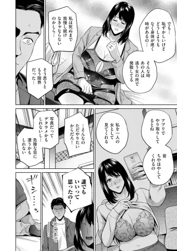comic KURiBERON DUMA 2020-05 Vol. 20 Fhentai - Page 50
