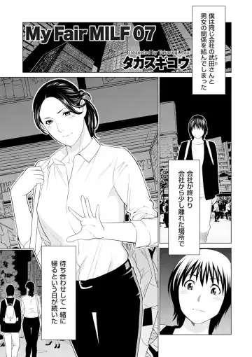 comic KURiBERON DUMA 2020-05 Vol. 20 Fhentai - Page 91