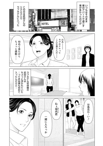 comic KURiBERON DUMA 2020-05 Vol. 20 Fhentai - Page 92