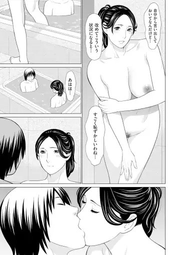 comic KURiBERON DUMA 2020-05 Vol. 20 Fhentai - Page 93