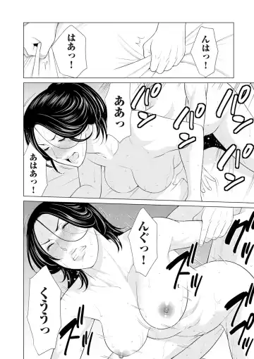 comic KURiBERON DUMA 2020-05 Vol. 20 Fhentai - Page 98