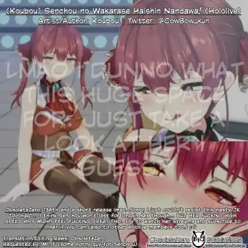 [Cowbow] Senchou no Wakarase Haishin Nandawa! | This is Senchou's Lecturing Livestream! Fhentai - Page 9