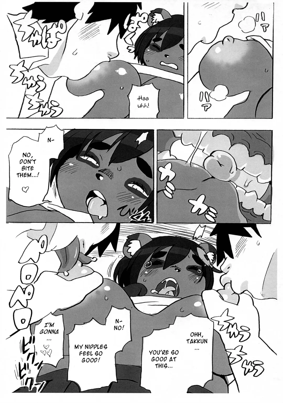 [Kojima Video] Tanutanutanuta Fhentai - Page 11