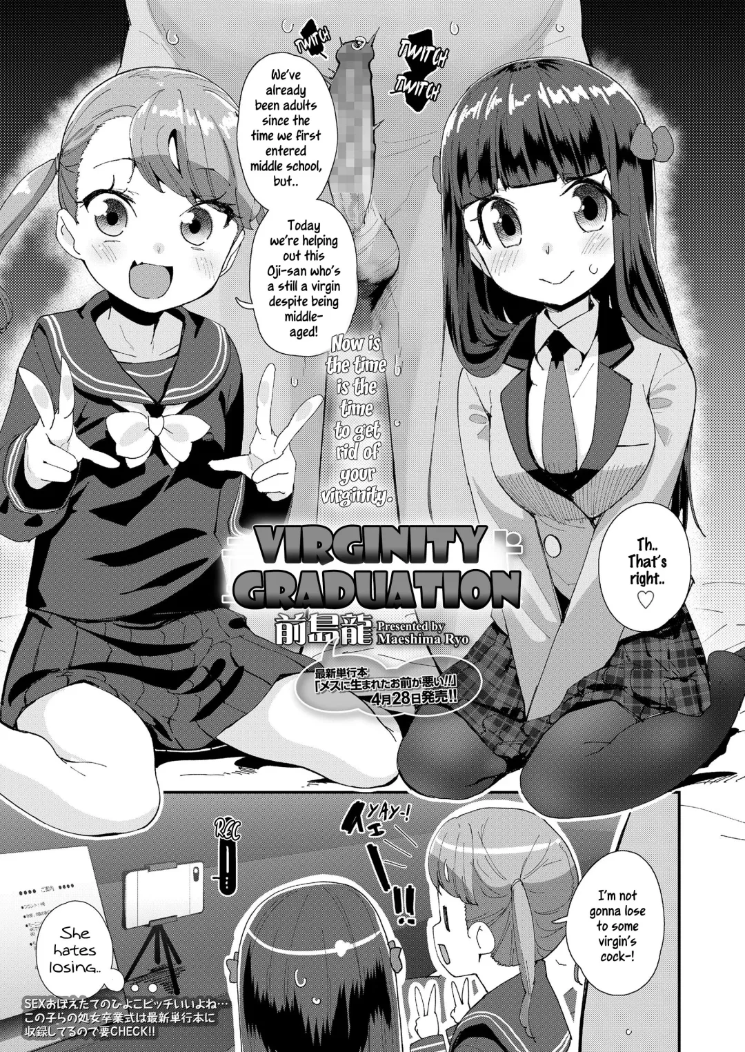 [Maeshima Ryou] Doutei Sotsugyoushiki | Virginity Graduation 2 Fhentai - Page 1