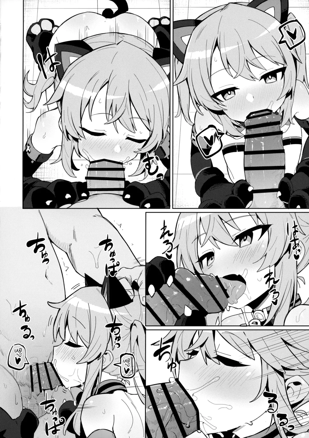 [Kylin] Omae Nanka ni Makenai! Fhentai - Page 22