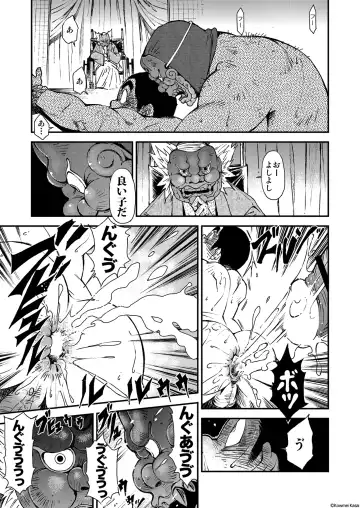 [Kasai Kowmei] Tadashii Danshi no Kyouren Hou (Yon) Deku to Kairai to Fhentai - Page 33
