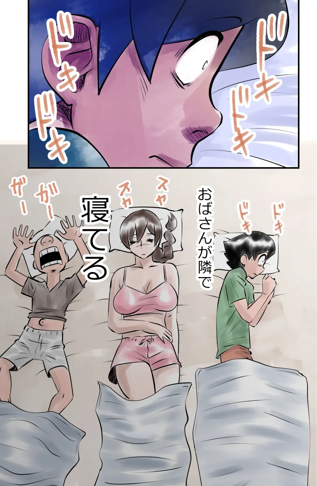 [Walter Wolf] Kawanoji Boku no Tonari de Oba-san ga Neru - My friend's mom sleeps next to me Fhentai - Page 9