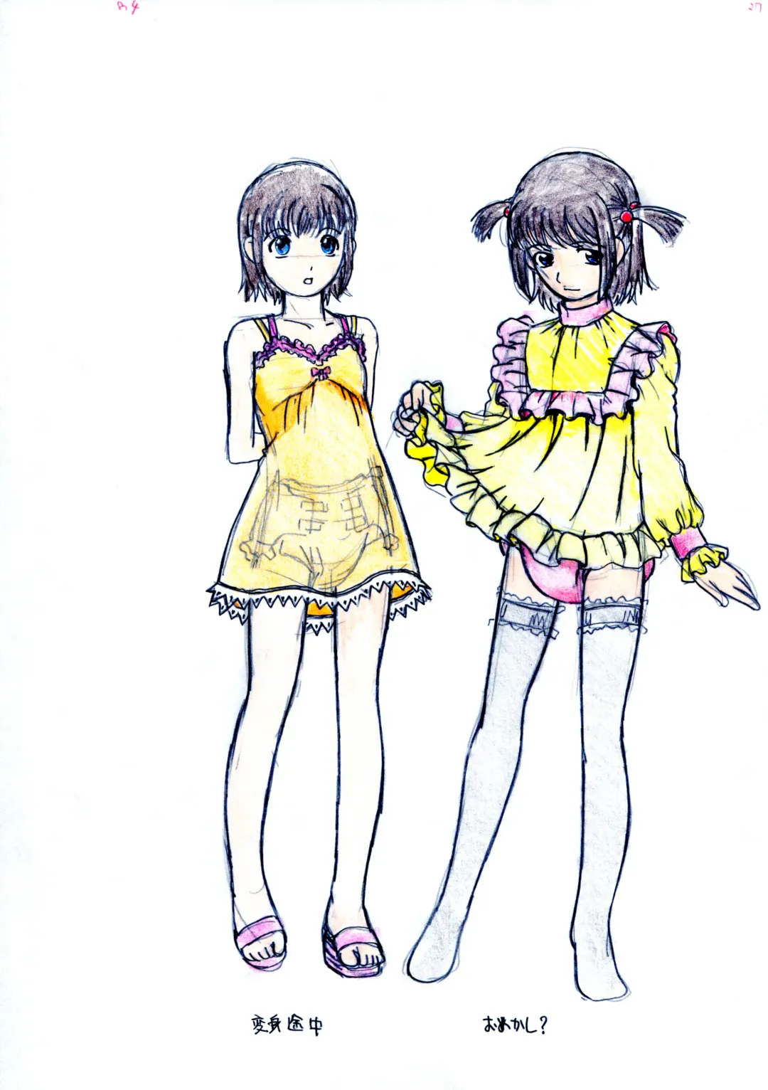 Crossdressing vol. 1 Fhentai - Page 27