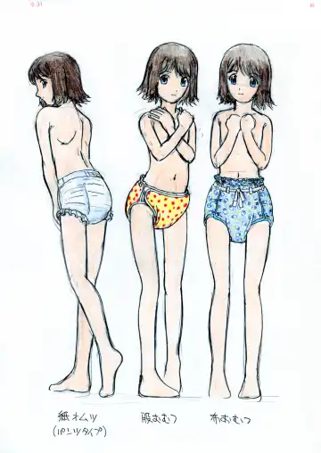 Crossdressing vol. 2 Fhentai - Page 25