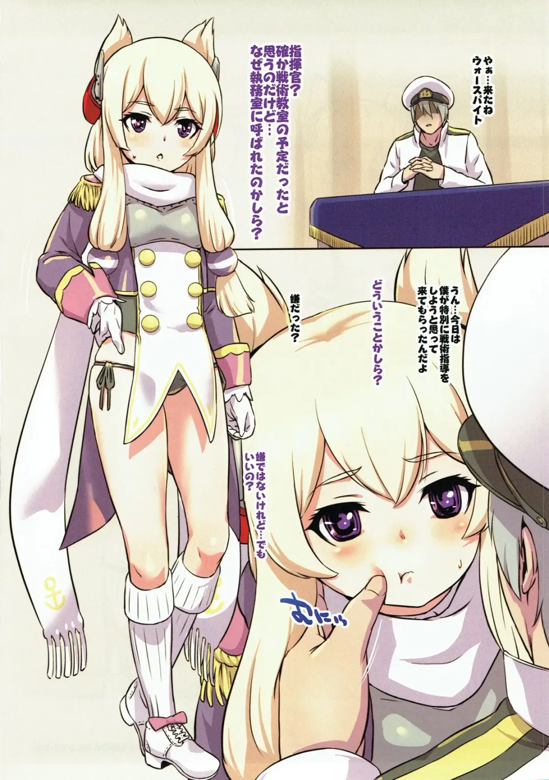 [Shungiku Tenudon] My Fair Old Lady Fhentai - Page 3