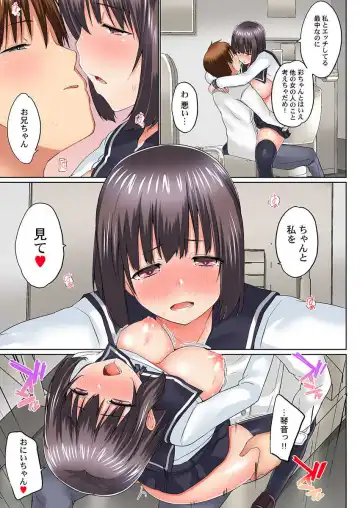 [Kaiduka] Jitsu wa Ima Haittemasu.... Ofuro de Onii-chan no Katai Are ga... 15 Fhentai - Page 23