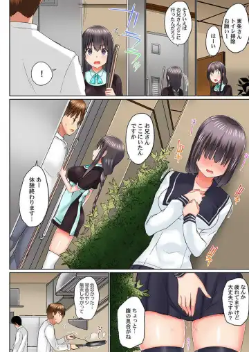 [Kaiduka] Jitsu wa Ima Haittemasu.... Ofuro de Onii-chan no Katai Are ga... 15 Fhentai - Page 26