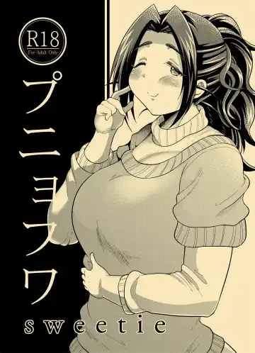 Read [Takeyama Shimeji] Punyofuwa Sweetie - Fhentai