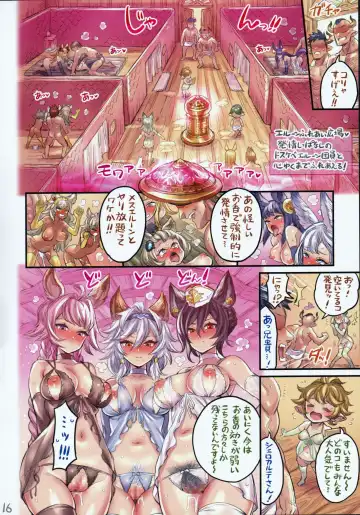 [Mimonel] Grancypher Shoukan Zenpen Nakama to Issen Koechau Hon -Grablu Hen 5- Fhentai - Page 15