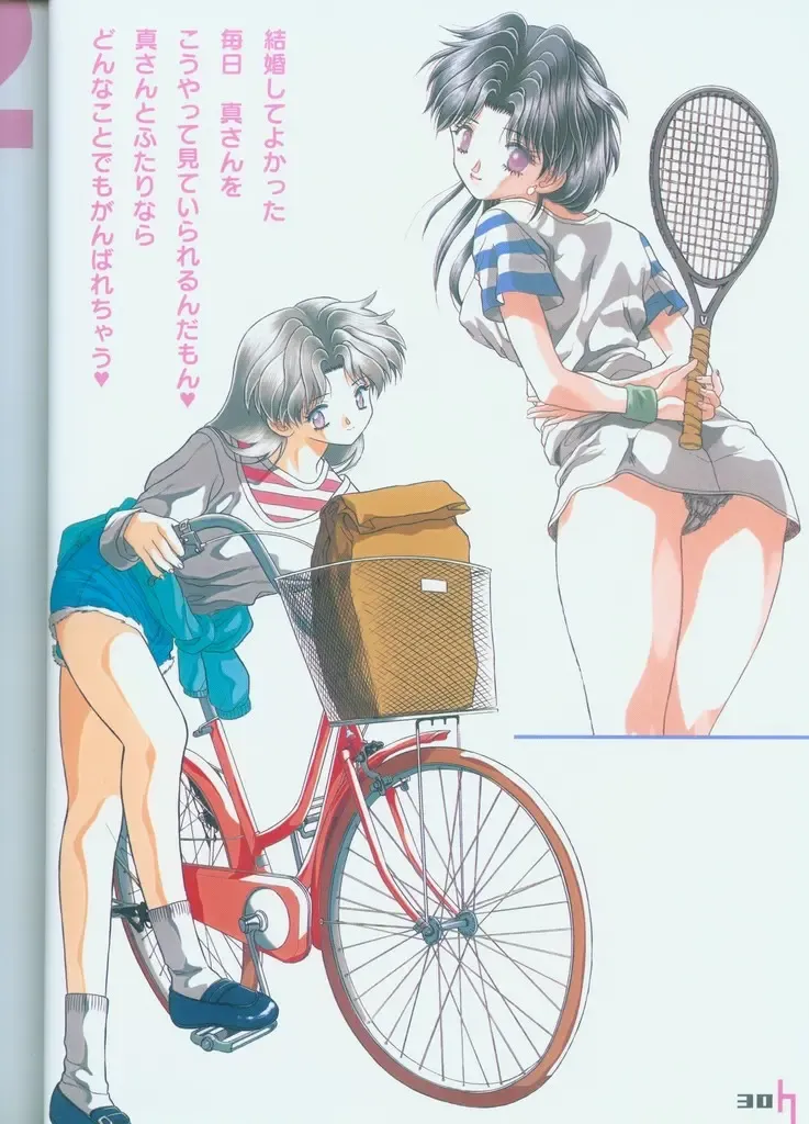 [Katsu Aki] Yura Yura Fhentai - Page 34