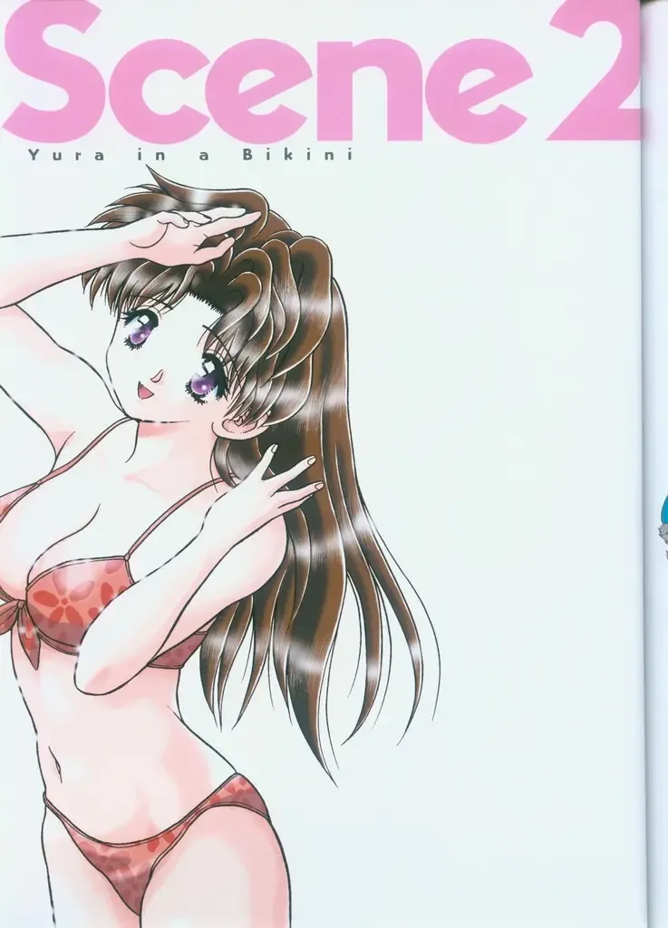 [Katsu Aki] Yura Yura Fhentai - Page 35