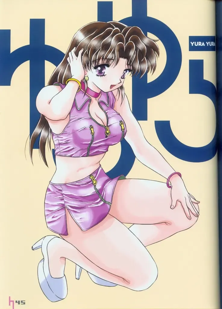 [Katsu Aki] Yura Yura Fhentai - Page 49