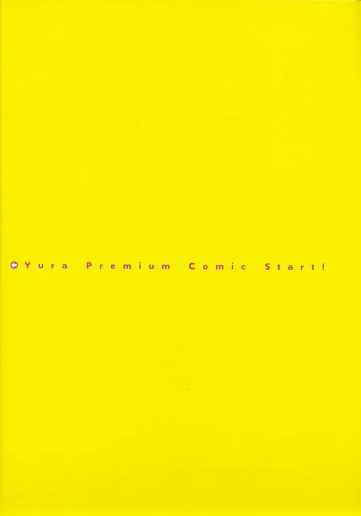 [Katsu Aki] Yura Yura Fhentai - Page 6