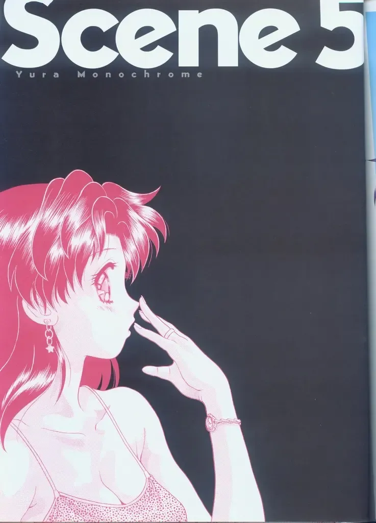 [Katsu Aki] Yura Yura Fhentai - Page 61