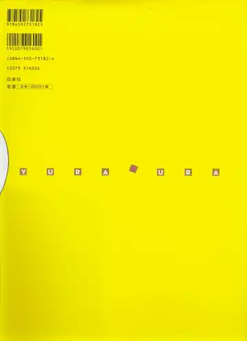 [Katsu Aki] Yura Yura Fhentai - Page 69