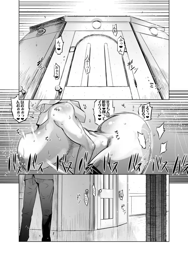 [Drill Jill] Zentou Mask Seiyoku Slave Hitozuma 〇〇-san Fhentai - Page 16