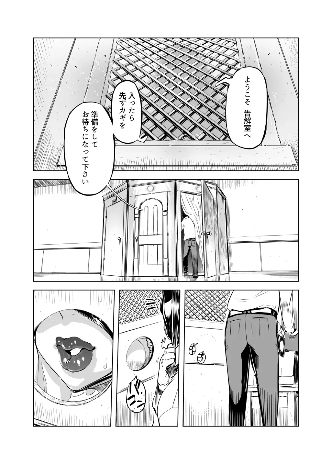 [Drill Jill] Zentou Mask Seiyoku Slave Hitozuma 〇〇-san Fhentai - Page 4