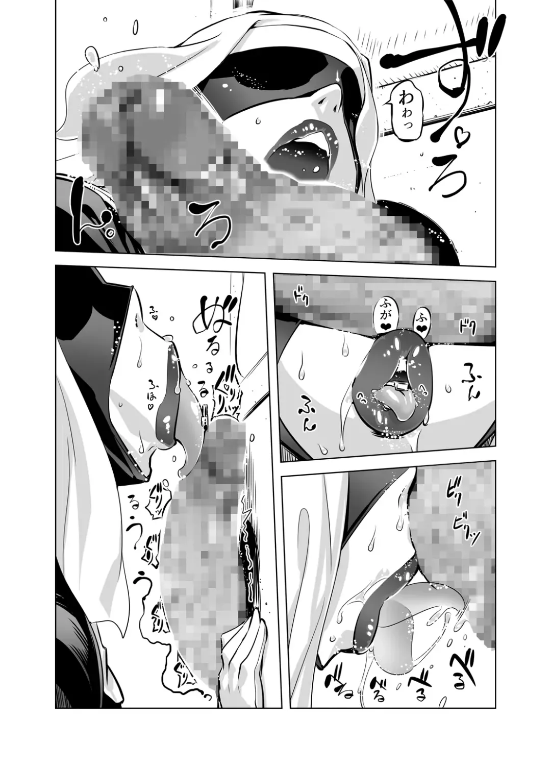 [Drill Jill] Zentou Mask Seiyoku Slave Hitozuma 〇〇-san Fhentai - Page 8