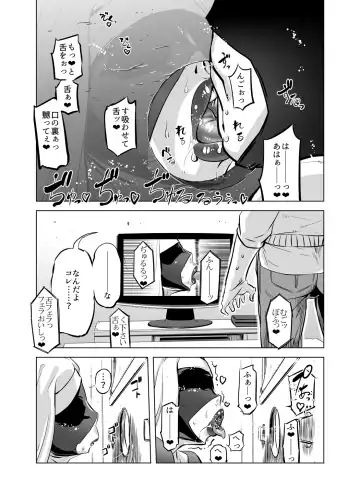 [Drill Jill] Zentou Mask Seiyoku Slave Hitozuma 〇〇-san Fhentai - Page 7