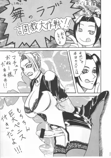 [Gura Nyuutou - Kyuusho Tarou] BIG NOISE Fhentai - Page 30