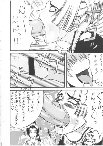 [Gura Nyuutou - Kyuusho Tarou] BIG NOISE Fhentai - Page 35