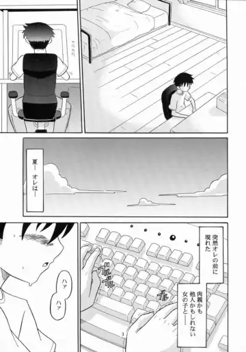 [Norakuro Nero] Notorious Little Twins Fhentai - Page 2