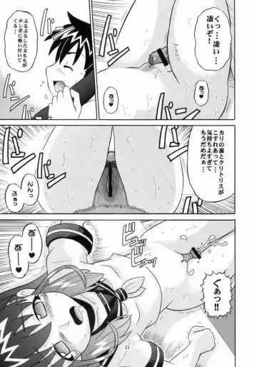 [Norakuro Nero] Notorious Little Twins Fhentai - Page 22