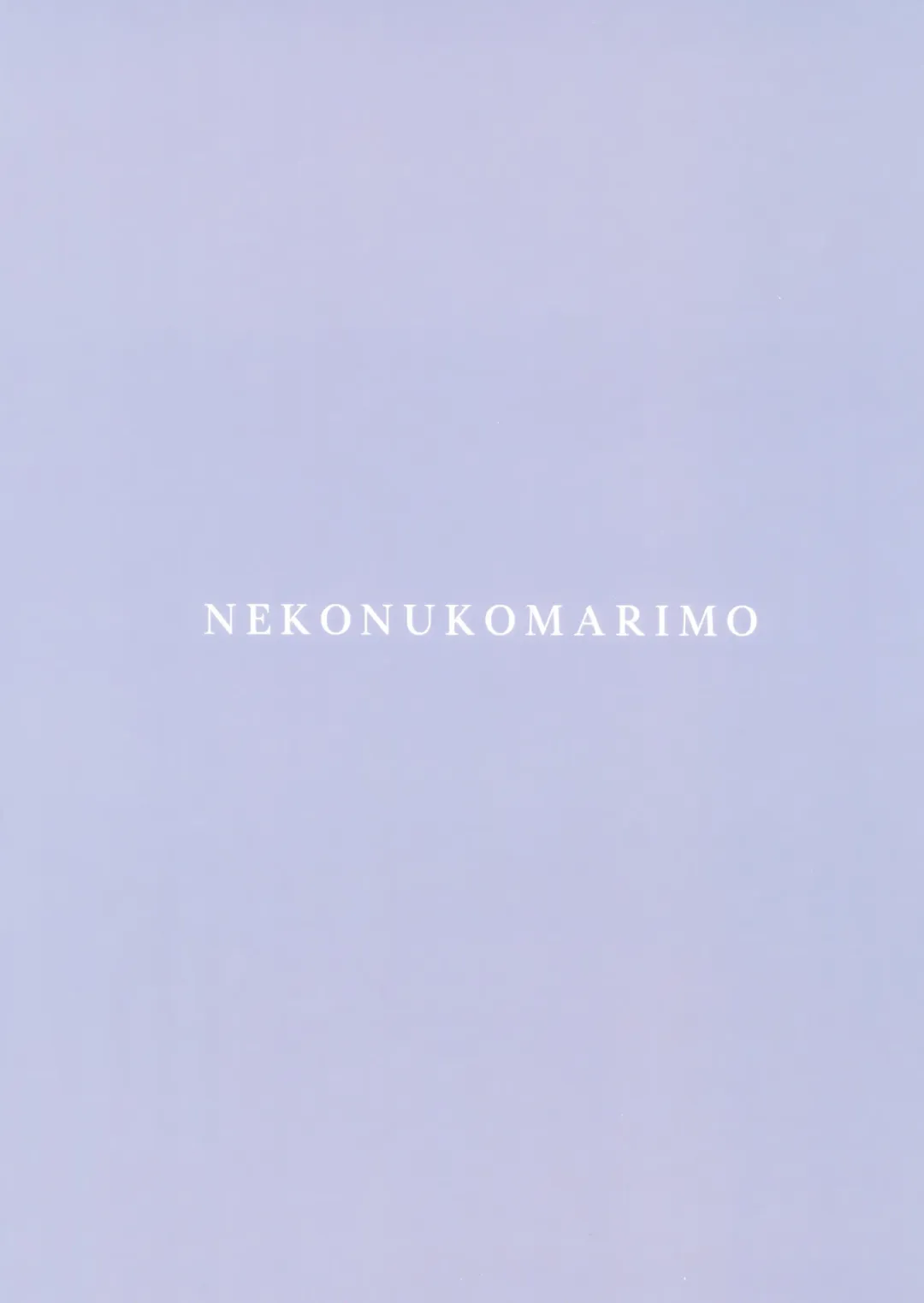 [Gamute Nyako] NTR ni Saku Kusuri no Hana Fhentai - Page 27