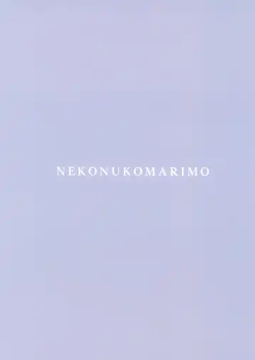 [Gamute Nyako] NTR ni Saku Kusuri no Hana Fhentai - Page 27