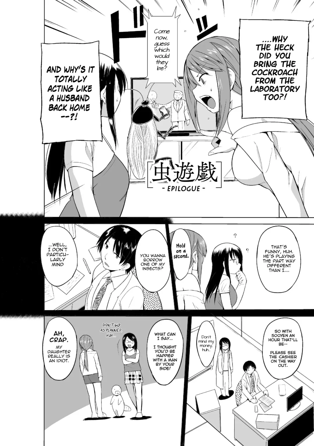 [Chiba Tetsutarou] Mushi Asobi Oyako Koubi | Insect Play - Mother and Daughter Bug Rape Fhentai - Page 166