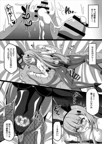[Militia] Kantai Akuochi Keikaku 3 ~Suzuya Hen~ Fhentai - Page 10
