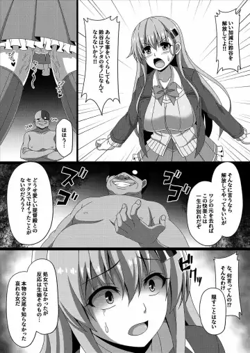 [Militia] Kantai Akuochi Keikaku 3 ~Suzuya Hen~ Fhentai - Page 11