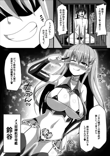 [Militia] Kantai Akuochi Keikaku 3 ~Suzuya Hen~ Fhentai - Page 14