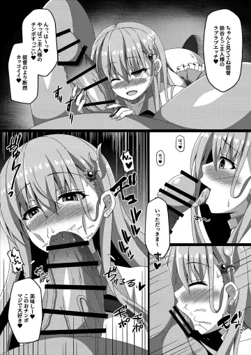[Militia] Kantai Akuochi Keikaku 3 ~Suzuya Hen~ Fhentai - Page 16