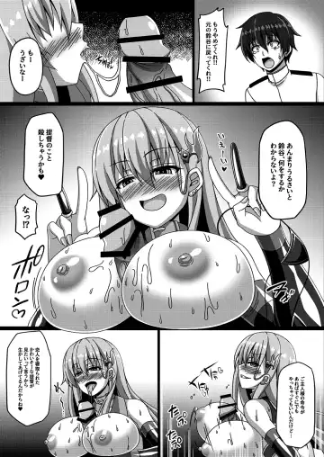 [Militia] Kantai Akuochi Keikaku 3 ~Suzuya Hen~ Fhentai - Page 17