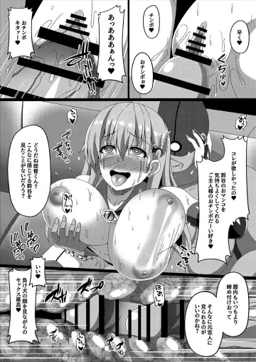 [Militia] Kantai Akuochi Keikaku 3 ~Suzuya Hen~ Fhentai - Page 20